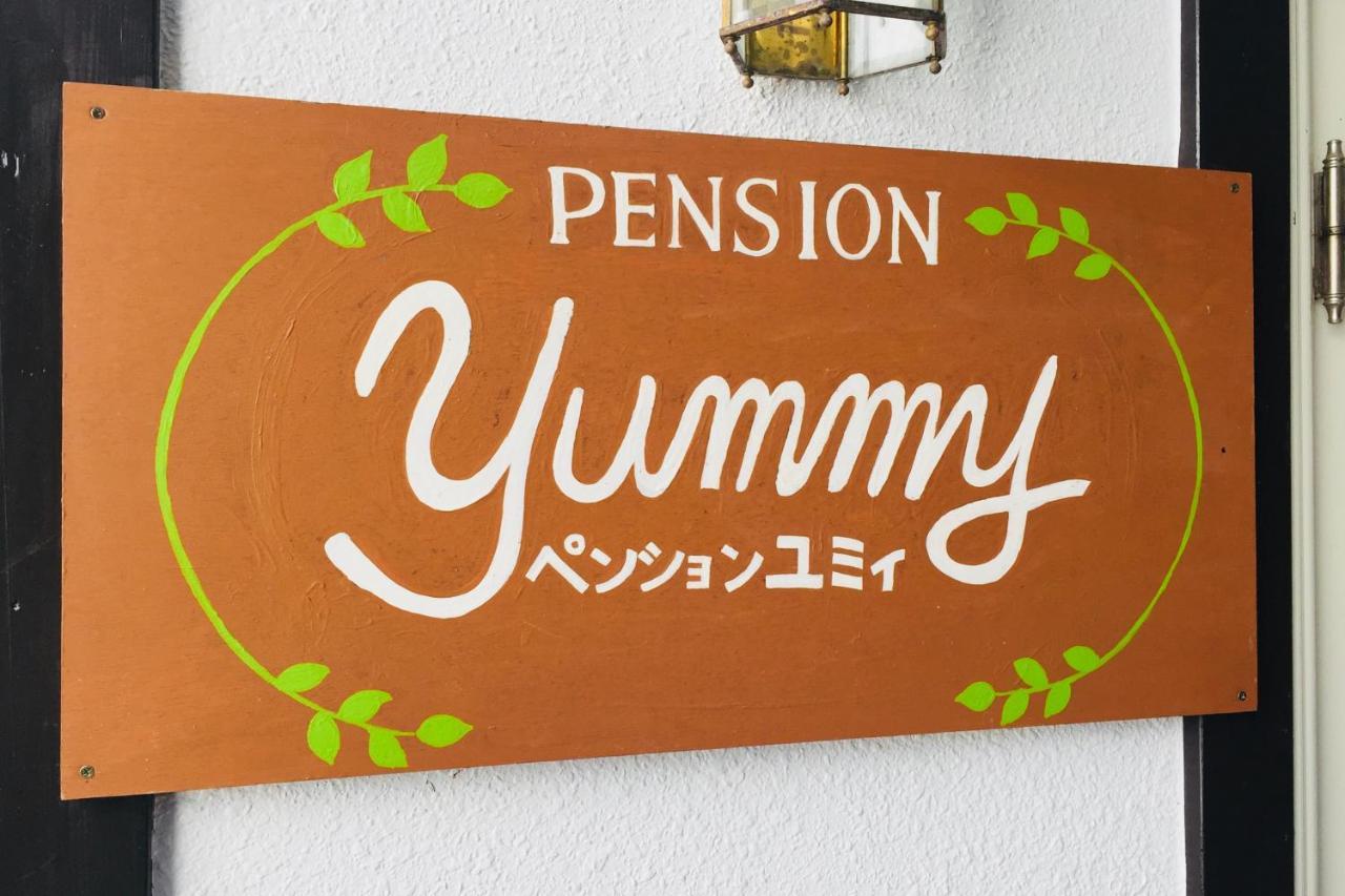 Pension Yummy Nikkó Kültér fotó